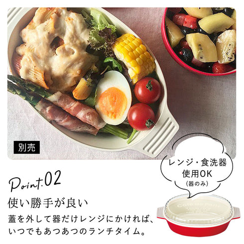 PARIS オーバルディッシュランチ Cafe de Paris 抗菌.|s4